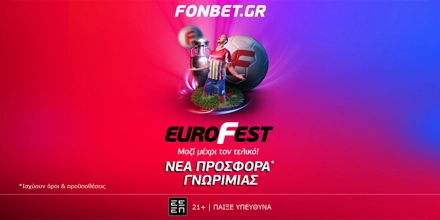 Offer Image for Eurofest στην Fonbet! Μαζί μέχρι τον τελικό με νέα προσφορά* γνωριμίας!