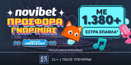 Offer Image for 🎶Eurovision Προσφορά* χωρίς κατάθεση με 720 δώρα*