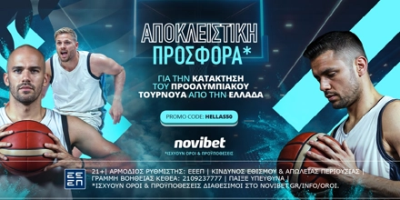 Offer Image for Novibet: Αποκλειστική προσφορά* για την Ελλάδα στο Προολυμπιακό Τουρνουά