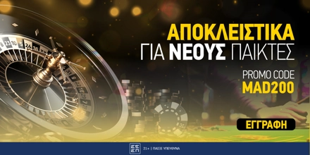 Offer Image for Interwetten Promo Code - Κωδικός Προσφοράς*