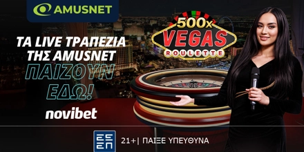 Offer Image for Νέο συναρπαστικό παιχνίδι από την Amusnet: Vegas Roulette 500x