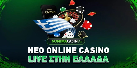 Offer Image for Έφτασε το νέο Live Casino!