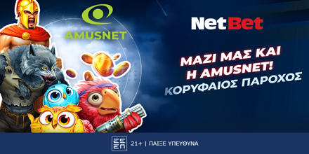 Offer Image for Η NetBet Greece ενισχύει τον κατάλογο live casino παιχνιδιών της με την προσθήκη της Amusnet!