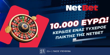 Offer Image for Νέο μέλος της NetBet κέρδισε 10.000 ευρώ!