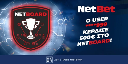 Offer Image for Παίζεις, συλλέγεις βαθμούς και κερδίζεις με το τουρνουά NetBoard της NetBet!