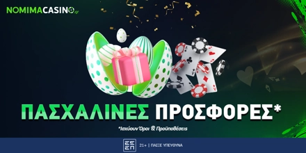 Offer Image for Πασχαλινές Προσφορές* Online Casino live [2025]
