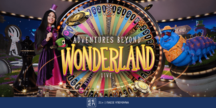 Offer Image for Adventures Beyond Wonderland Live: Περιπέτεια στην χώρα των… θαυμάτων (14/5)