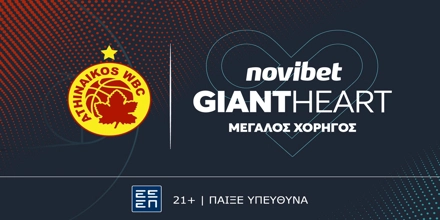 Offer Image for Novibet x Αθηναϊκός Qualco: Μία συνεργασία με προοπτική συνεχίζεται!