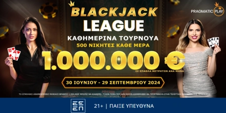 Offer Image for H Blackjack League στη Novibet επεκτείνεται μέχρι τον Σεπτέμβριο με μηνιαίο έπαθλο 1.000.000*
