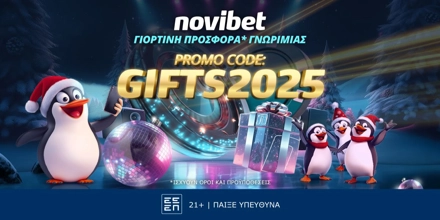 Offer Image for Πρωτοχρονιάτικη Προσφορά* Γνωριμίας από τη Novibet!