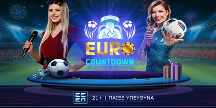 Offer Image for Euro Countdown: H αντίστροφη μέτρηση για το Euro 2024 ξεκίνησε με τεράστια έπαθλα* (30/5)