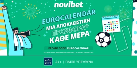 Offer Image for Προσφορά* Χωρίς Κατάθεση για το Ευρωπαϊκό Πρωτάθλημα