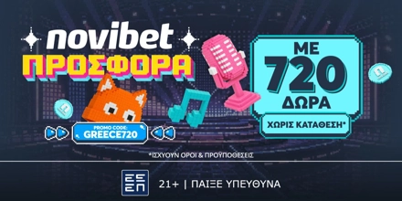 Offer Image for 🎶Eurovision Προσφορά* χωρίς κατάθεση με 720 δώρα*