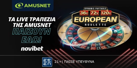 Offer Image for European Roulette και Dynamic European Roulette από την Amusnet
