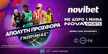 Offer Image for Απόλυτη Προσφορά* χωρίς κατάθεση με δώρο 1 μήνα NOVASPORTS