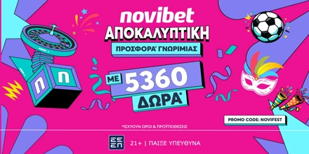 Offer Image for 🎉ΑΠΟΚΑΛΥΠΤΙΚΗ Προσφορά* Γνωριμίας από τη Novibet!
