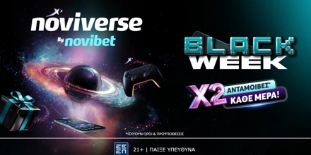 Offer Image for BLACK WEEK στο noviverse; Πες το κι έγινε!