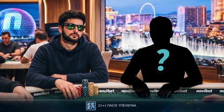 Offer Image for Κέρδισε το πακέτο των 13.000€ και ζήσε σαν Pro στη βίλα του Μανούσου!