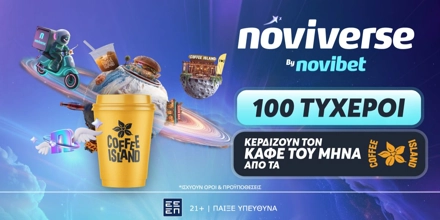 Offer Image for To Noviverse ξαναχτυπά. Με COFFEE ISLAND ΠΡΟΣΦΟΡΑ*