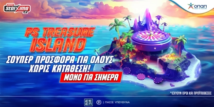 Offer Image for Μόνο για σήμερα σούπερ προσφορά* για όλους στο Pamestoixima.gr! (1/8)