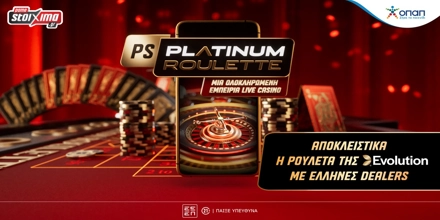 Offer Image for Ήρθε το νέο ολοκαίνουριο τραπέζι PS Evolution Roulette στο Pamestoixima.gr!