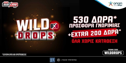 Offer Image for Το Wild Drops σε υποδέχεται με 530 Δώρα* Καλωσορίσματος & Extra 200 Δώρα* ΟΛΑ Χωρίς Κατάθεση!
