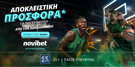Offer Image for Μοναδική προσφορά* για τις μάχες του Παναθηναϊκού στη Euroleague