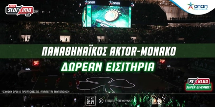 Offer Image for Pamestoixima.gr: Διαγωνισμός* για δωρεάν εισιτήρια για το Παναθηναϊκός ΑΚΤΟΡ - Μονακό!