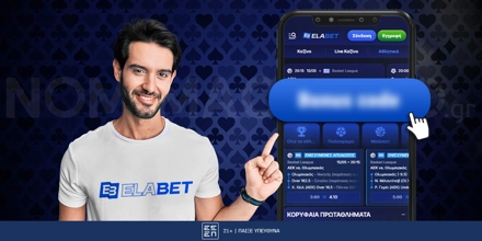 Offer Image for Elabet Promo Code