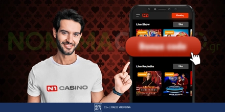 Offer Image for N1 Casino Promo Code - Κωδικός Προσφοράς*