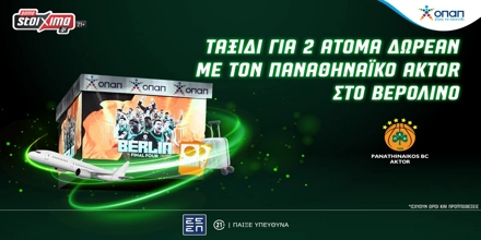 Offer Image for Μεγάλος Διαγωνισμός: Ταξίδι δωρεάν στο Βερολίνο με τον Παναθηναϊκό!