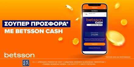 Offer Image for Σούπερ προσφορά* με Betsson Cash!