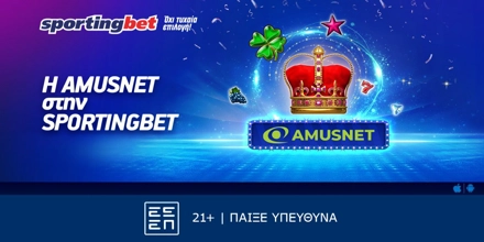 Offer Image for Έκτακτη είδηση: Η Amusnet στην Sportingbet!