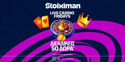 Offer Image for ΜΟΝΟ ΓΙΑ ΣΗΜΕΡΑ: Evolution Challenge στη Stoiximan!