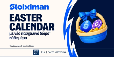 Offer Image for Easter Calendar: 5 Δώρα* σε όλους στη Stoiximan!