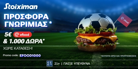 Offer Image for EFOOD1000 Προσφορά* με Κουπόνι efood & 1000 Δώρα* χωρίς κατάθεση*!
