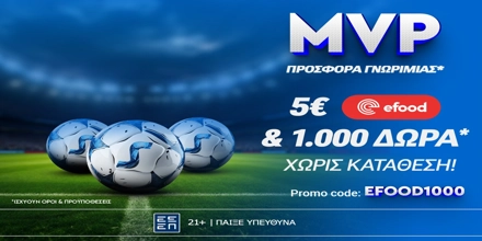 Offer Image for Προσφορά* χωρίς κατάθεση* με 1000 Δώρα* & Κουπόνι efood από τη Stoiximan!