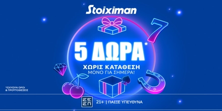 Offer Image for Δώρο* σε όλους, χωρίς κατάθεση από τη Stoiximan!