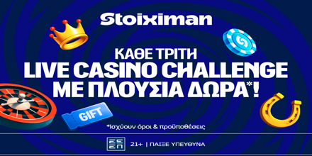 Offer Image for Οι Τρίτες στη Stoiximan φέρνουν διπλό έπαθλο* σε Live Casino και Στοίχημα!