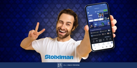 Offer Image for Stoiximan Promo Code - Κωδικός Προσφοράς*