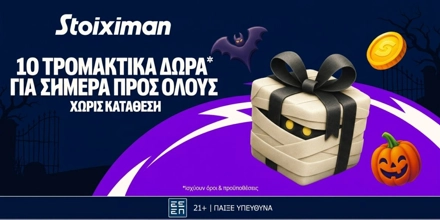 Offer Image for Halloween Calendar: Πρεμιέρα με 10 Δώρα* σε όλους, από τη Stoiximan! (22/10)