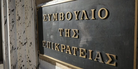 Offer Image for Μπλόκο του ΣτΕ Στα Κέρδη Από Παράνομα Καζίνο